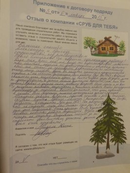 Микаль Юлия.